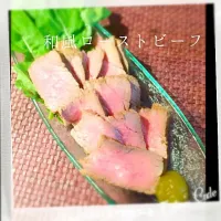 Snapdishの料理写真:和風ローストビーフ 柚子胡椒で…ルッコラ添え🌿