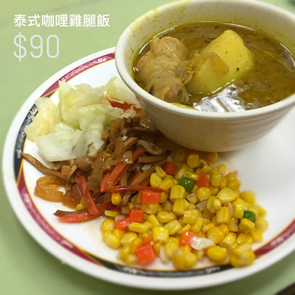 泰式咖哩雞腿飯|手牽手一起過好日子。さん