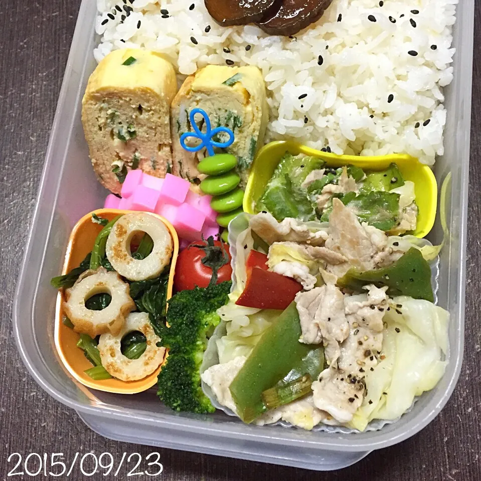 Snapdishの料理写真:09/23お弁当⚘ᗾᐝ|ふくろう女子さん