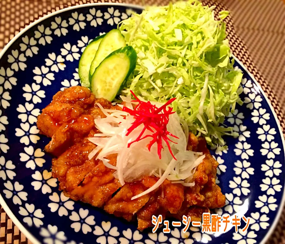 チョッパーちゃんの✨ジューシー黒酢チキン🍴|咲きちゃんさん