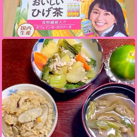 「とうもろこしのおいしいヒゲ茶」を使ってみたSnapdishの料理・レシピ写真:ひげ茶の香ばし炊き込みご飯🌟じゃがいもとそぼろの茶風味煮🌟ひげ茶と牛蒡と油揚げの味噌汁🌟