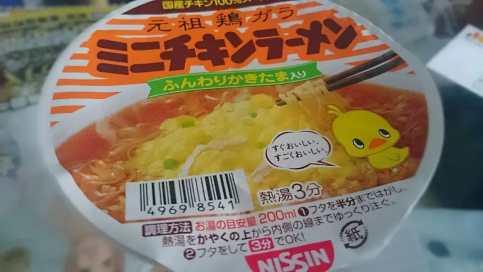 ミニチキンラーメン
Nissin mini cup ramen|Maiさん