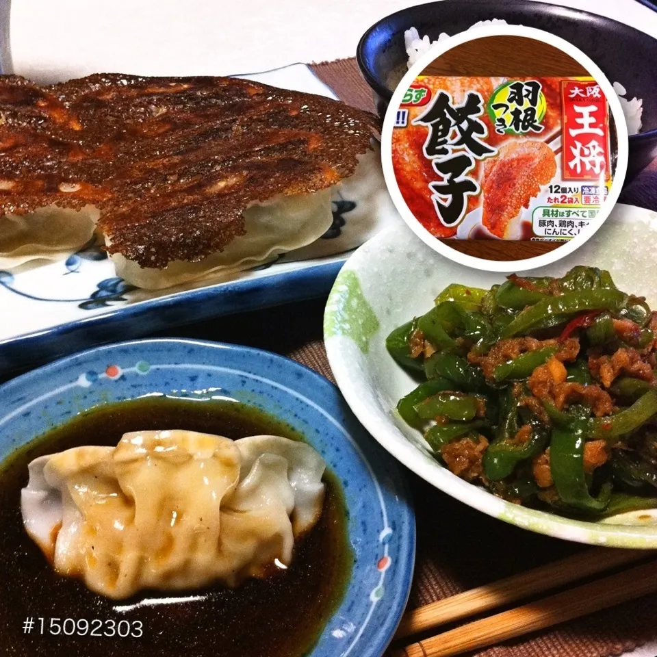 #15092303 大阪王将 羽根つき餃子/ツナとピーマンの回鍋肉風炒め/ご飯 ¥350|dune725さん