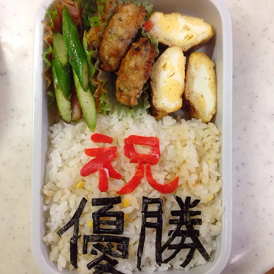 息子のお弁当　2015.9.24|Ｌｅｈｕａさん