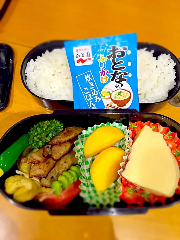 子供お弁当🍱  豚の甘辛生姜焼き 巾着包み (筍、里芋、人参入り)  玉子豆腐  カニ蒲鉾  ブロッコリー 枝豆 柿  秋冬限定炊き込みご飯ふりかけ|ch＊K*∀o(^^*)♪さん