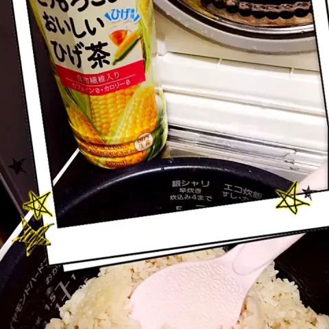 「とうもろこしのおいしいヒゲ茶」を使ってみたSnapdishの料理・レシピ写真:ご飯