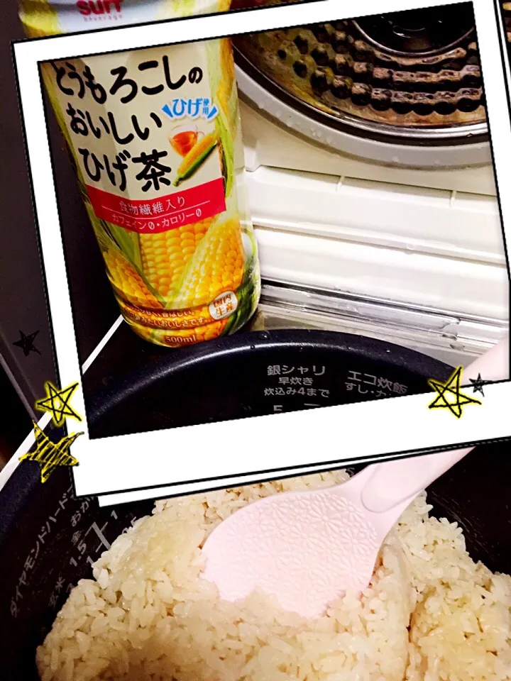 Snapdishの料理写真:ご飯|まんぞーさん