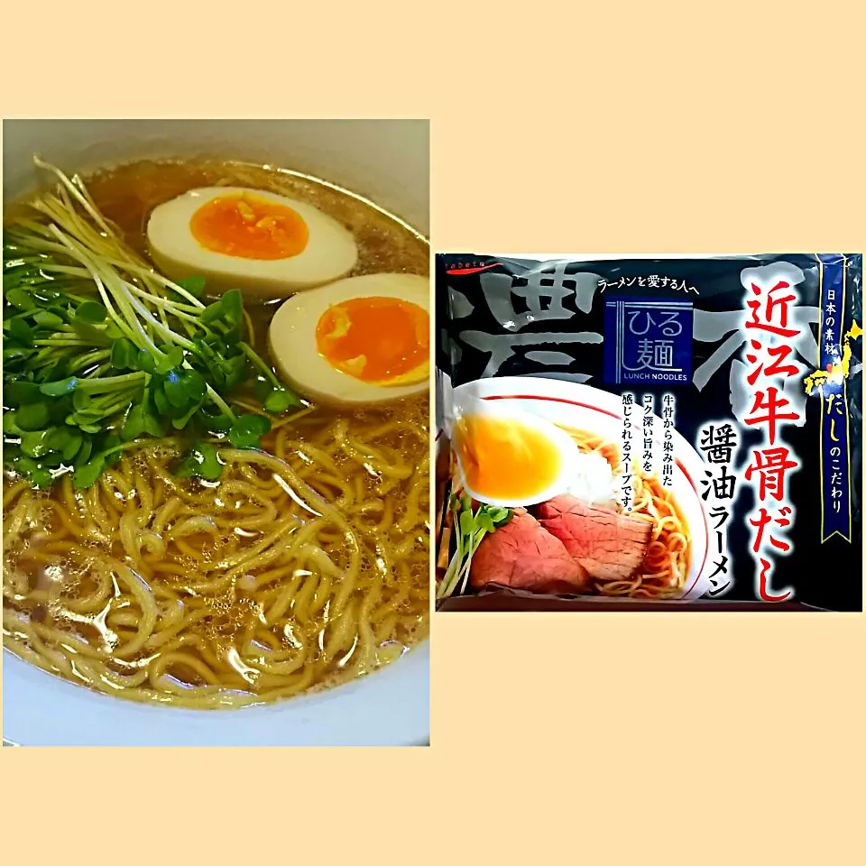 Snapdishの料理写真:近江牛骨だし 醤油ラーメン  国分製|哲さん