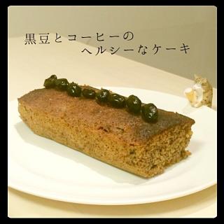 アーモンドプードル 黒豆のレシピと料理アイディア27件 Snapdish スナップディッシュ