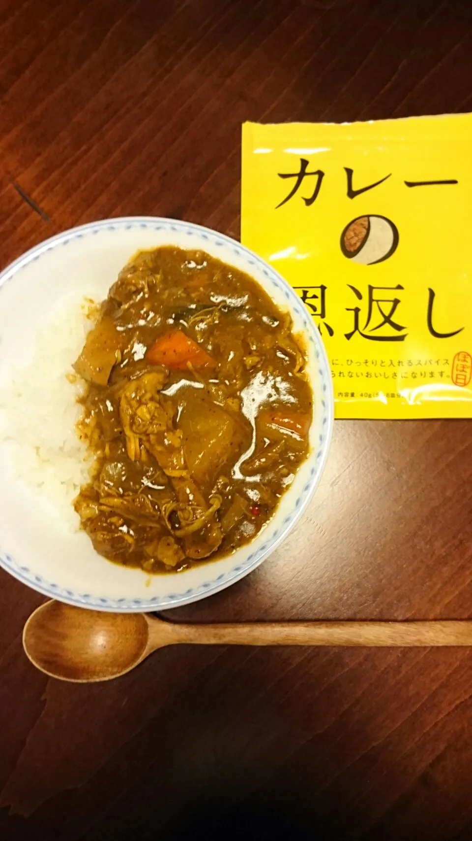 一期一会カレー #カレーの恩返し|りょーさん