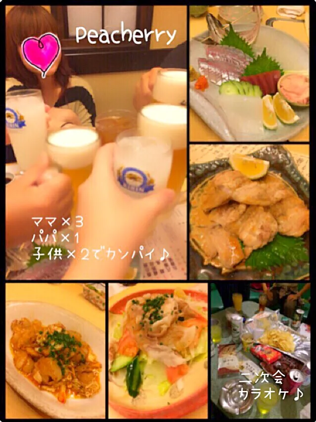 Snapdishの料理写真:2015.09.26(土)団地友達と飲み会〜♡|☆ぴ〜ちゃん☆さん