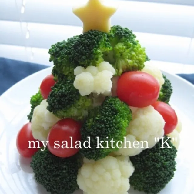 Snapdishの料理写真:Kayさんの【パーティーにもオススメ】立体クリスマスツリーサラダ #レシピブログ #RecipeBlog|レシピブログさん