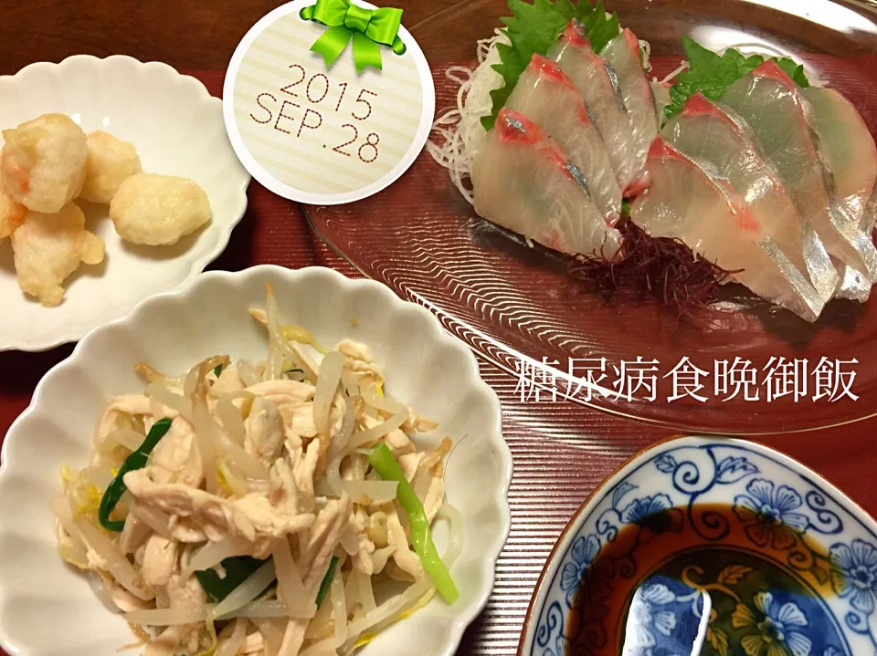 Snapdishの料理写真:晩ご飯✨|田中徳徳さん