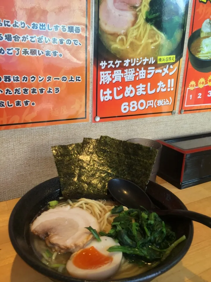 サスケオリジナル豚骨醤油ラーメン500円ランチパスポート行使|PegaOさん