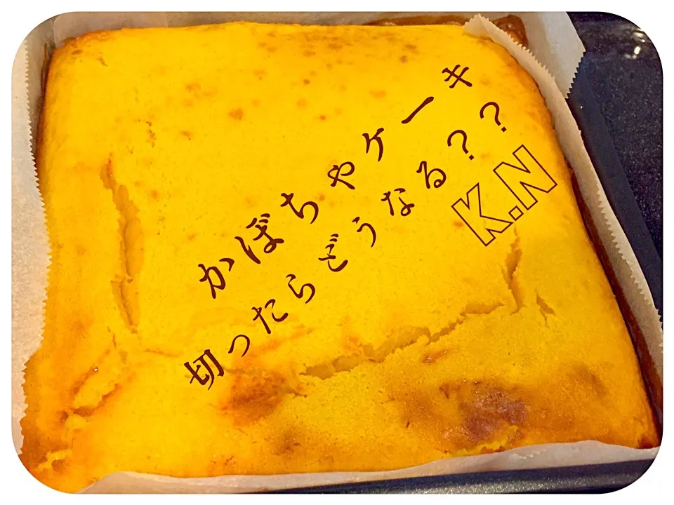 Snapdishの料理写真:かぼちゃケーキ|がんちの手料理＾＾さん