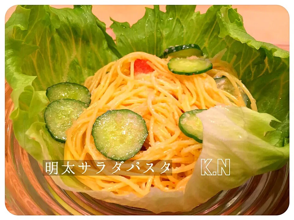 明太サラダパスタ|がんちの手料理＾＾さん