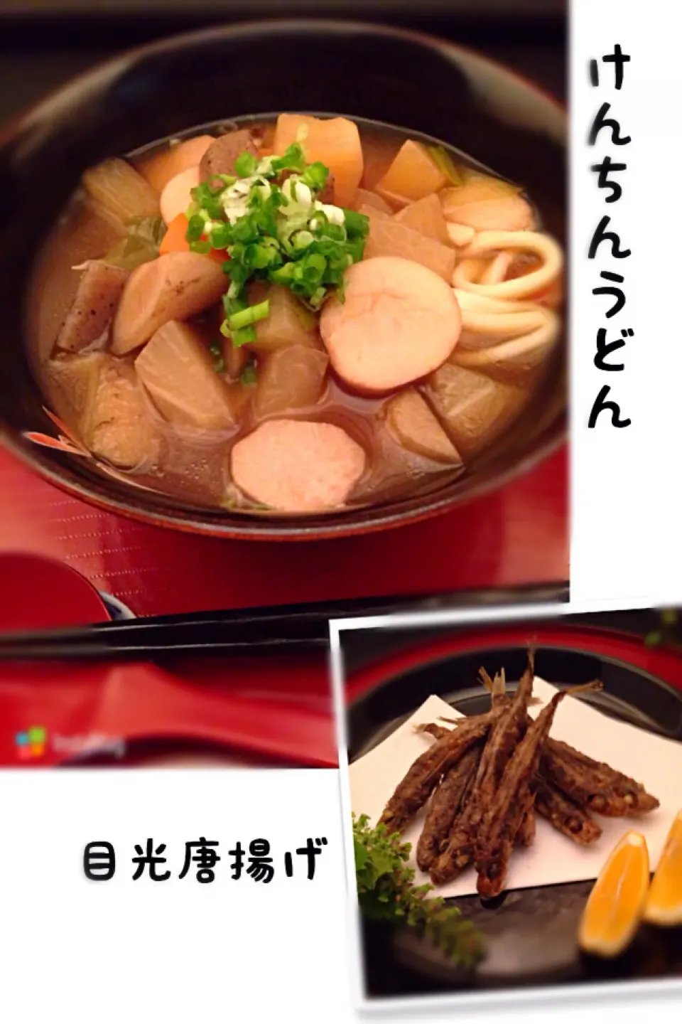 Snapdishの料理写真:♡けんちんうどん&目光唐揚げ♡|anzyさん