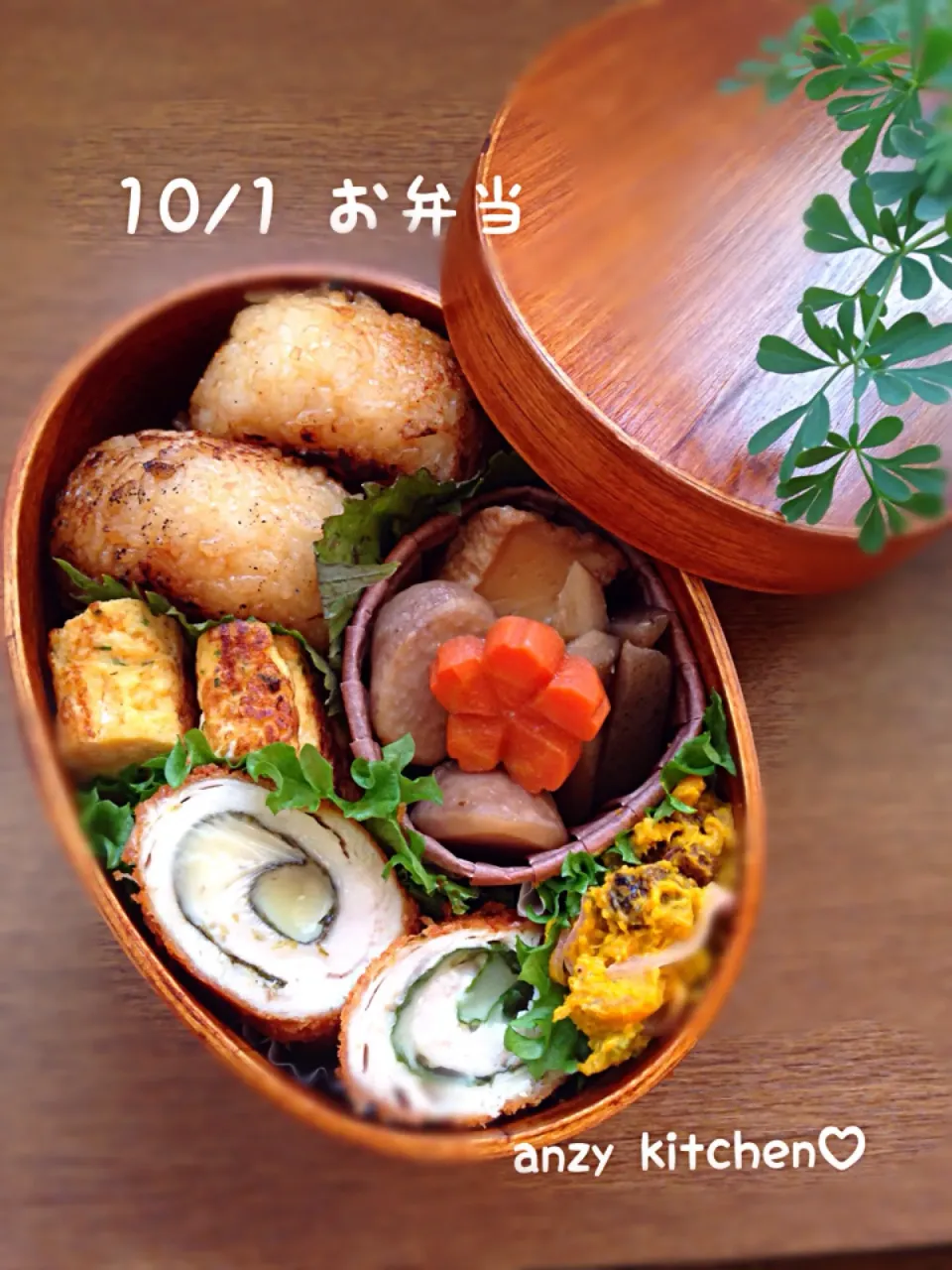 Snapdishの料理写真:10/1 焼きおにぎり弁当♡|anzyさん