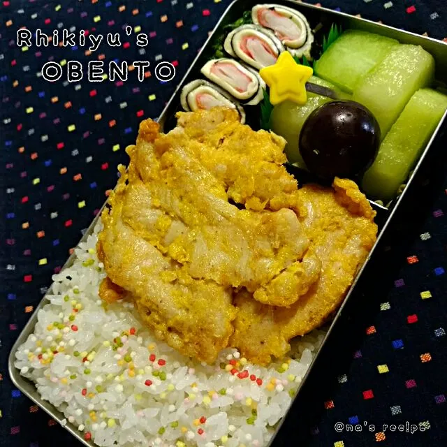 中二息子の職場体験弁当、四日目🙌🙌🙌🙌
ささみのカレー風味ピカタ🐔今日もいっぱい働かせてもらいなしゃい👍|Kashimanakitchenさん