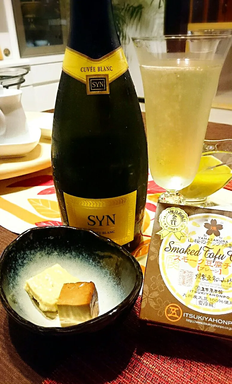 金賞受賞の豆腐燻製チーズ&豆腐の燻製🍴
オーストラリアの泡🍷で❗＼(^o^)／|ナムナムさん