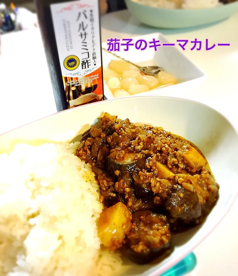 茄子のキーマカレー。バルサミコ仕上げ。|nokorinさん