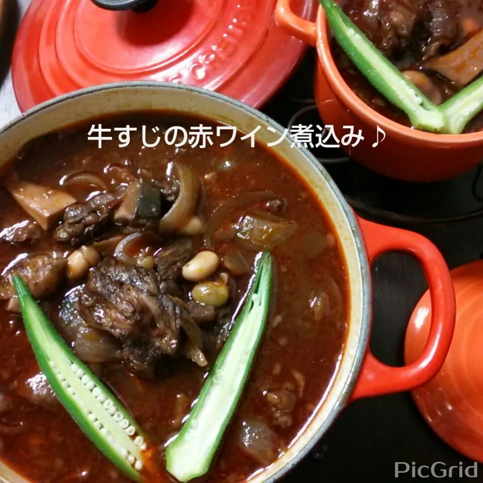 Snapdishの料理写真:Tomoko Itoさんの牛肉の赤ワイン煮込🍷💗 を牛すじで炊飯器使用♪|ゆっこさん