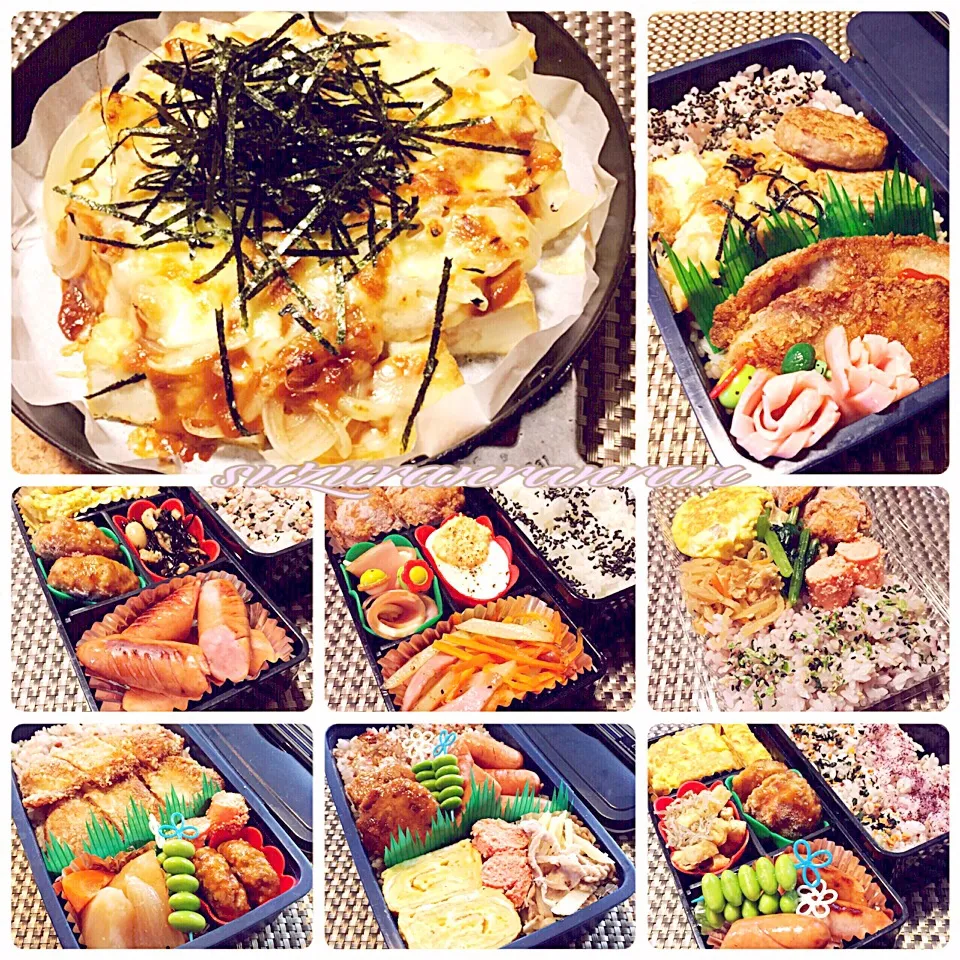 咲きちゃんさんの料理 厚揚げと新玉ねぎの甘味噌チーズ焼き💖と高校生男子弁当♬*゜|すずらんさん