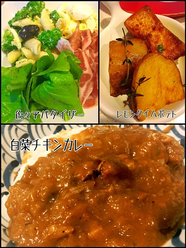 Snapdishの料理写真:🍛白菜カレー🍛昨夜晩御飯|erisさん