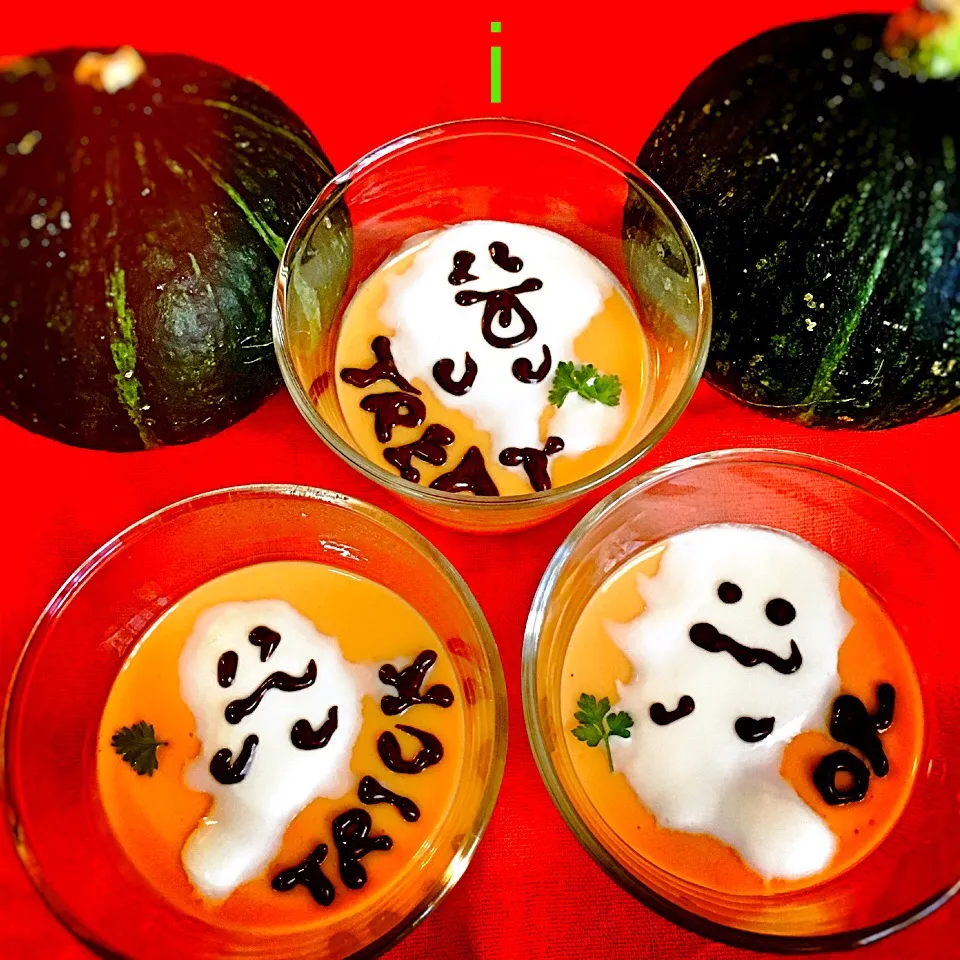 Snapdishの料理写真:ハロウィン仕様のマンゴープリン🎃|izoomさん