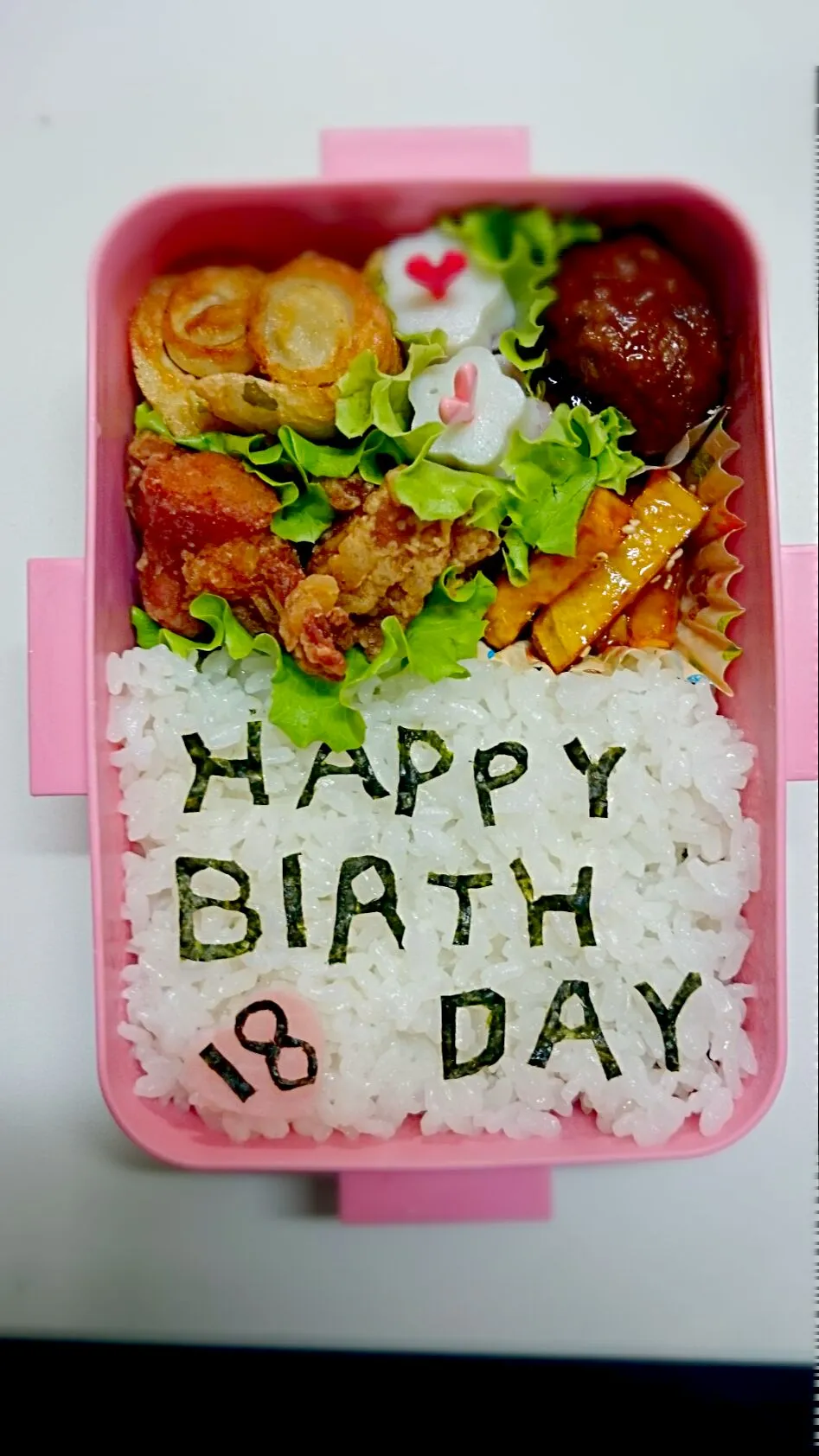 誕生日弁当|きなこママさん