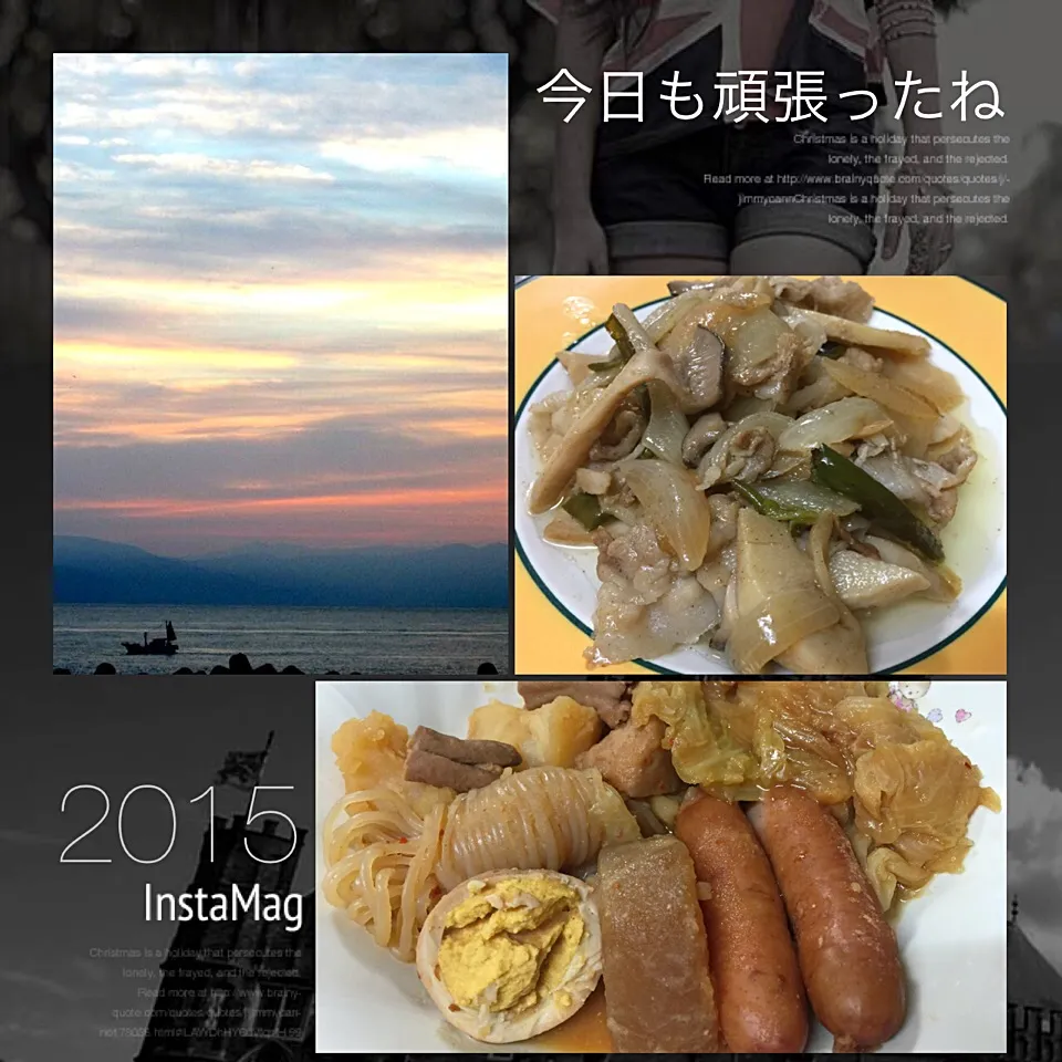 お疲れ様でしたぁ〜  ピリ辛おでん&キノコとお肉の中華炒め   素敵なsunset横目に頑張ったょ|Hiroko Suzukiさん