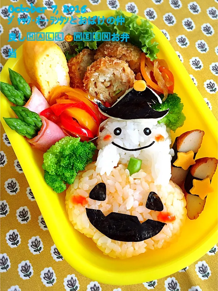 ｼﾞｬｯｸ･ｵｰ･ﾗﾝﾀﾝとおばけの仲良しHalloweenお弁当👻🎃|Junkoさん