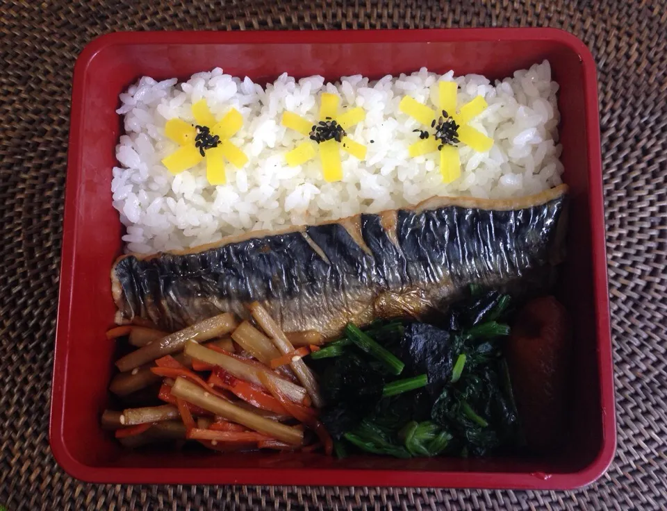 サバの塩焼き弁当|*なおみん*さん