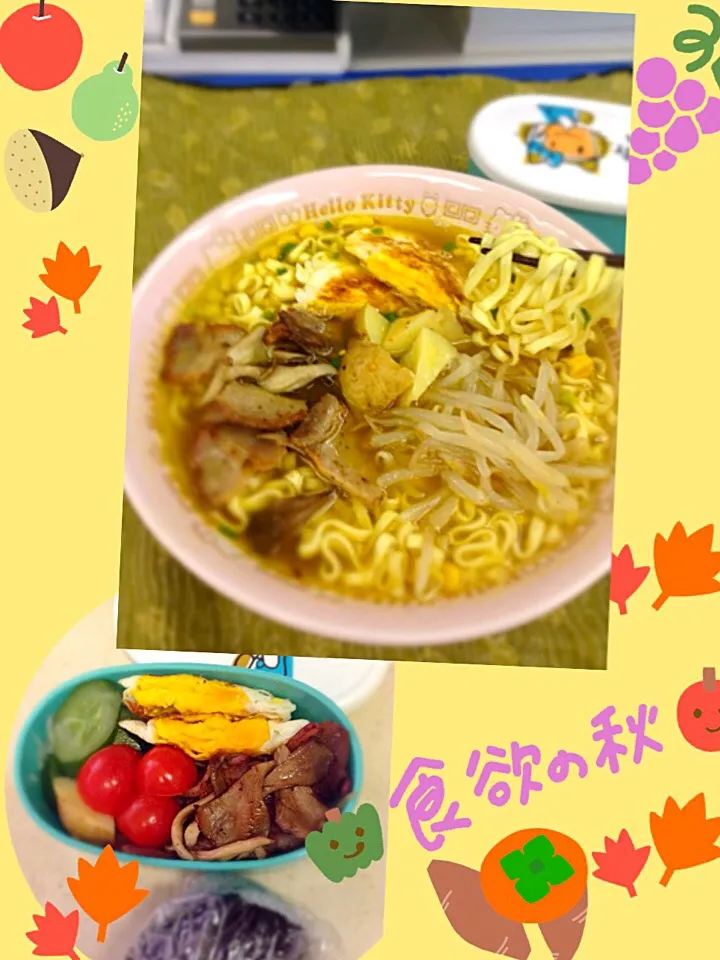 Today’s lunch box. トッピング持参、会社のデスクでカレーうどん。レンジがあればなんでもできる！(￣▽￣) 満足度ぱねえ|hoppycowさん