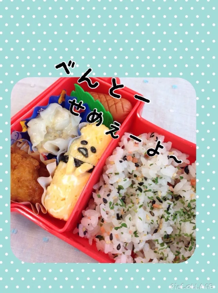 10/8 ぐでたまサン弁当★|あゆみさん