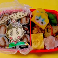 今日は遠足👟餃子(チャオズ)弁当♪