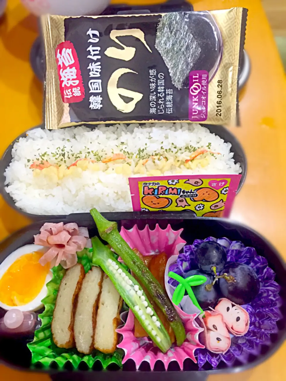 Snapdishの料理写真:子供お弁当🍱  焼き薩摩揚げ  半熟卵  サツマイモの甘煮  カニ蒲鉾 ハム  葡萄ベリーA  味付け韓国海苔  鮭ふりかけ  干し海老  揚げ玉  パセリ|ch＊K*∀o(^^*)♪さん