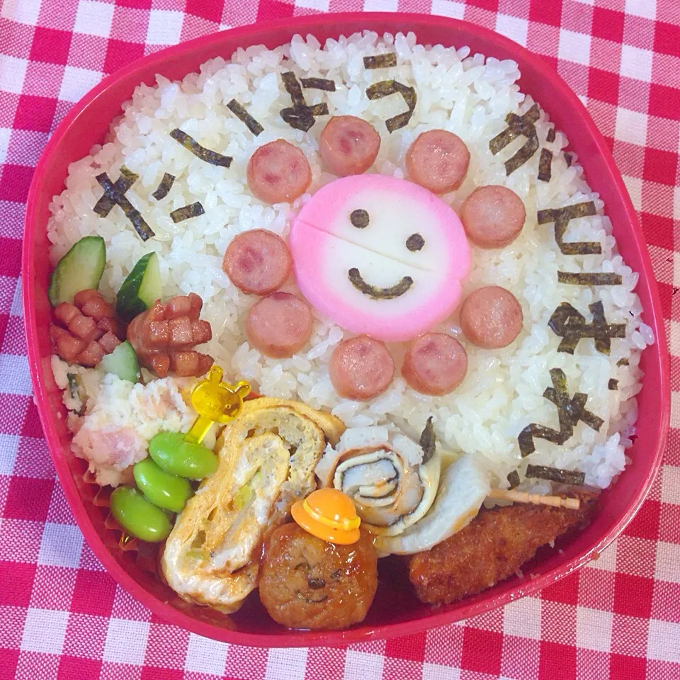 うんどうかい弁当|はるみ(o^^o)さん