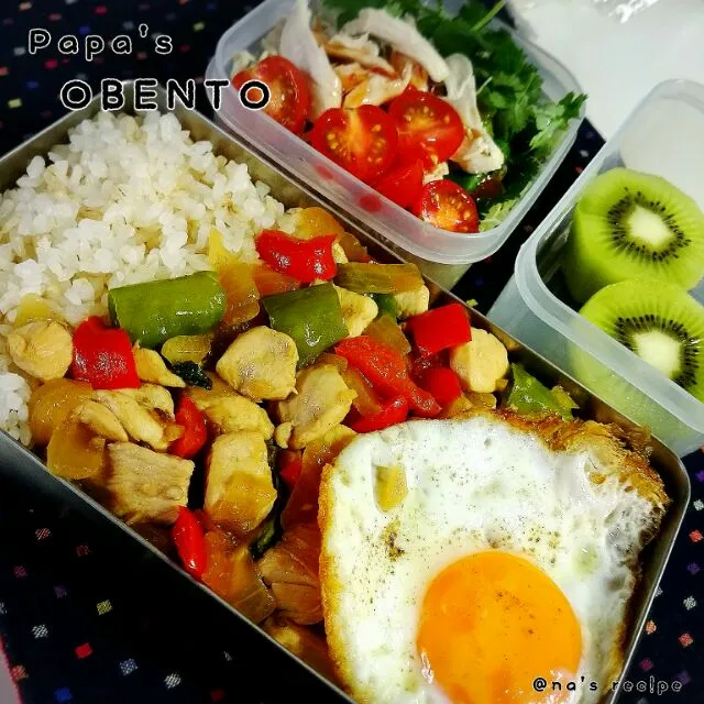 Snapdishの料理写真:おはようございまーす🙋今日のパパ弁はガパオ＆パクチーと鶏ささみのサラダ🌿🍳🐔|Kashimanakitchenさん