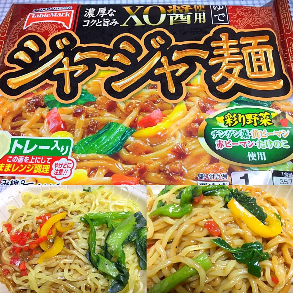 ジャージャー麺 テーブルマーク|sakumaさん