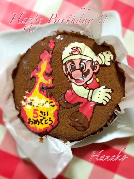 ファイアマリオのバースデーケーキ(#^.^#)|hanakoさん