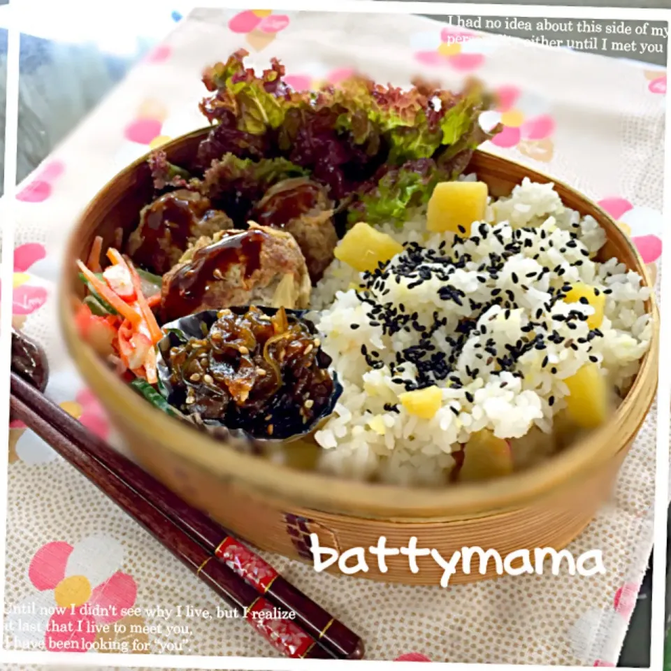 さつまいもご飯&玉ねぎゴロゴロハンバーグ弁当～♡battymamaの節約しても美味しいお弁当♡|ばってぃーまま＠♪さん