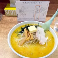 Snapdishの料理写真:青森市 味の札幌 大西
みそカレー牛乳ラーメン|Kiyoshi Ishizukaさん