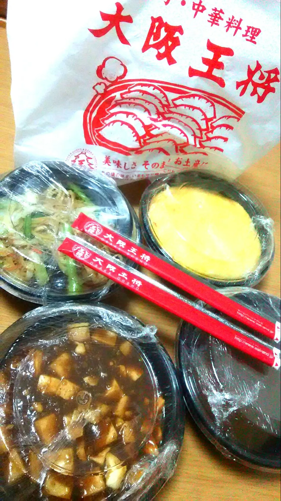 旦那晩御飯🌃🍴買ってき過ぎちゃうの？！|ひとみんΨ(*´∀｀)Ψさん