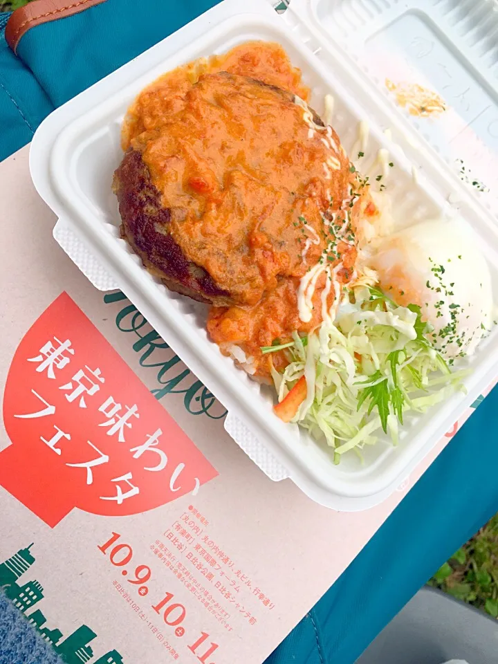 トマトクリームソースのロコモコ丼|ちな姉＠水ノ智南英さん