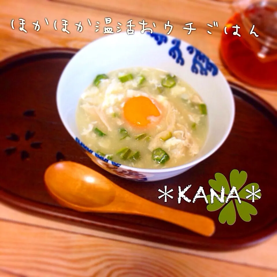 Snapdishの料理写真:きざみオクラとササミのヘルシー雑炊＊|＊KANAE＊さん