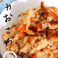 Snapdishの料理写真:イカ飯からのー！イカおこわ♪煮汁とゲソで炊き込みました…が味薄し(´._.｀)|*あゃ＊さん