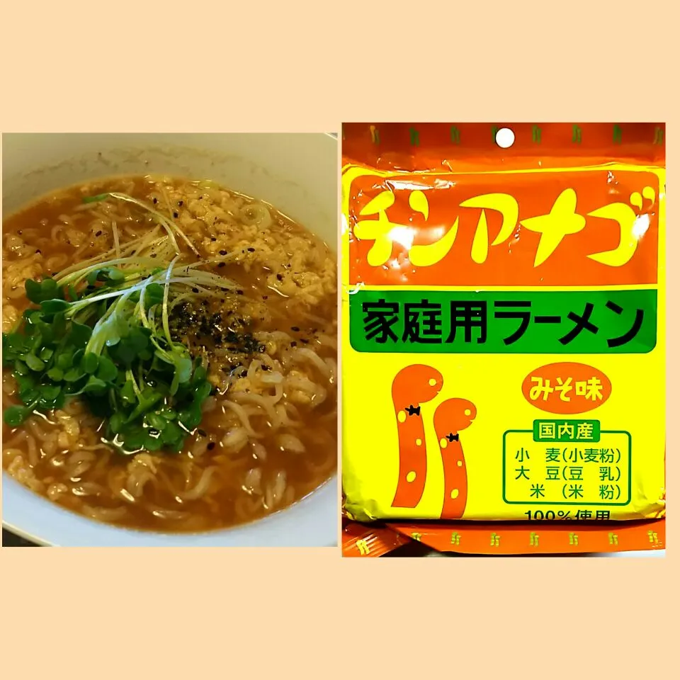 チンアナゴ 味噌ラーメン|哲さん