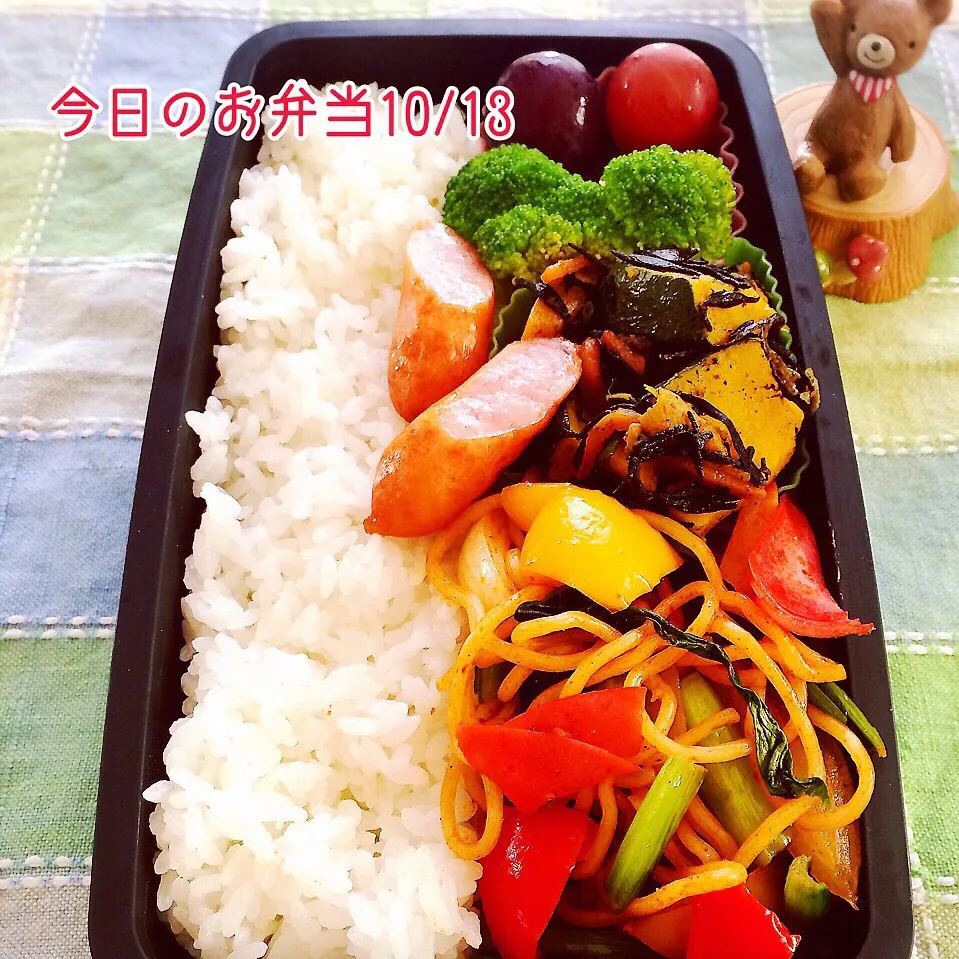 今日のお弁当10/13♡
＊野菜たっぷりナポリタン(*^^*)|ばろんさん