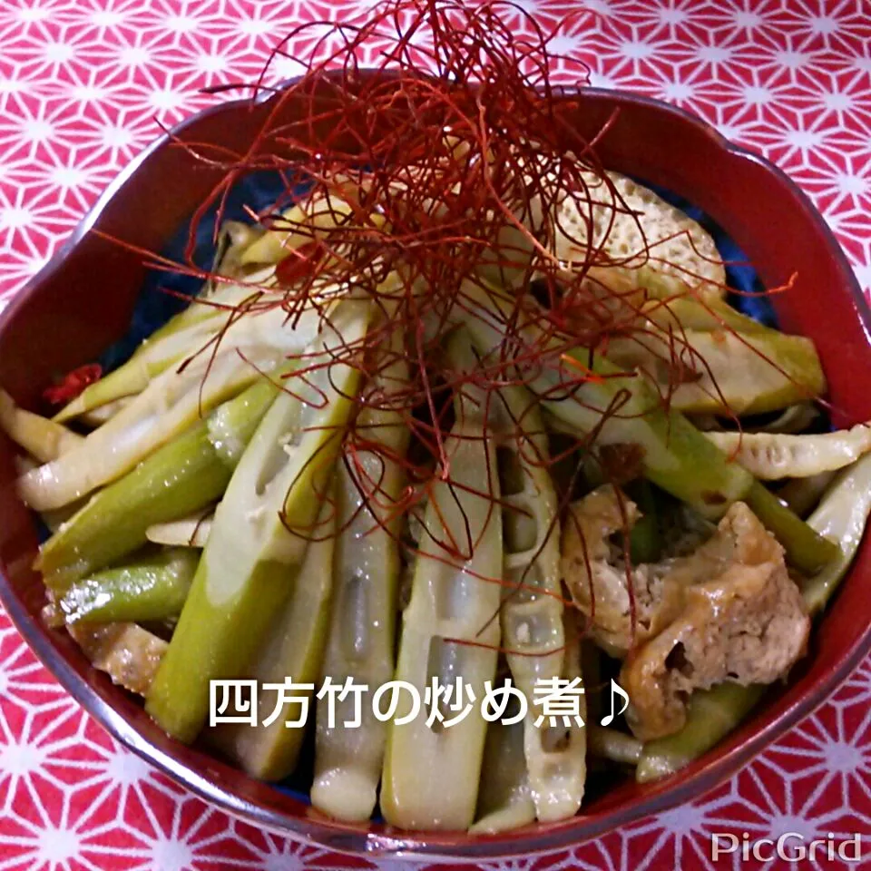 Snapdishの料理写真:ゆっこさんの今夜は、季節限定秋筍＝高知産四方竹の炒め煮♪焚き火version|ゆっこさん